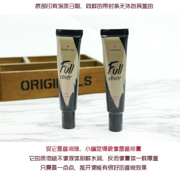 ARITAUM Amore Full Cover Kem che khuyết điểm hai màu / Liquid / Bar che mắt đen kem che khuyết điểm cho da dầu