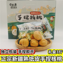 Zhen Guo authentic Xinjiang cooked paper leather walnut hand pinch Walnut 3kg gift box 185 thin shell New pregnant woman Walnut 5
