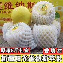 Xinjiang Venus Apple 9kg gift box fresh fruit fruit ugly yellow apple Aksu Wang Lin Apple