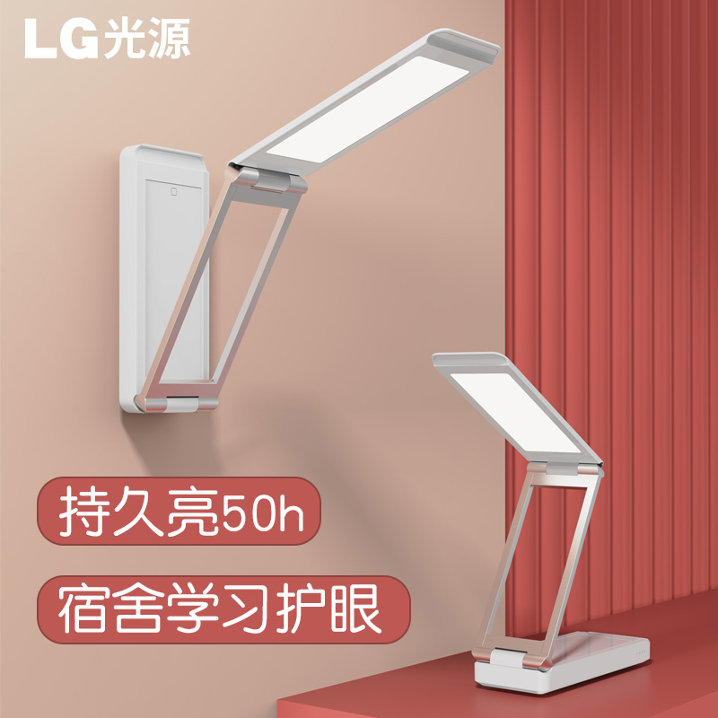 Charging table lamp learning special eye care lamp dormitory lamp bedroom bedside lamp dormitory college student book lamp super long battery life