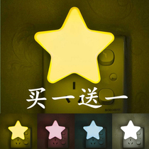 Creative girl star led light control plug-in night light Bedside baby light Old man night light Bedroom toilet light