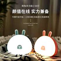Rechargeable touch night light unplugged Cute girl bedside feeding luminous sleep atmosphere cool light