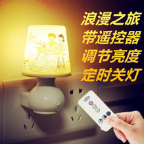 With remote control night light baby creative dream switch Sleep feeding plug-in mother and baby bedroom bedside dimmable