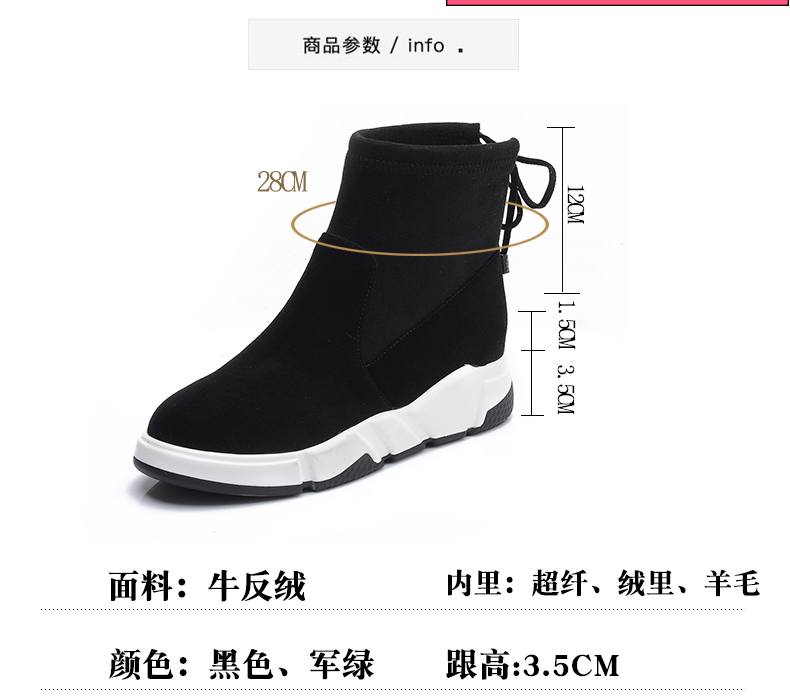 Bottes hiver pour femme en Polyurethane - Ref 3248061 Image 11
