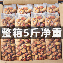 New creamy Bagan fruit 500g dried fruit bulk longevity nuts 5kg whole box of pregnant women snack package