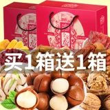 Набор, смешанная подарочная коробка для отдыха, популярно в интернете, подарок на день рождения