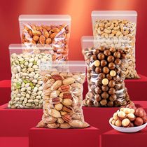 Net red pop nut snacks big gift bag to send girlfriend whole box bag of food snack snack food pregnant woman health