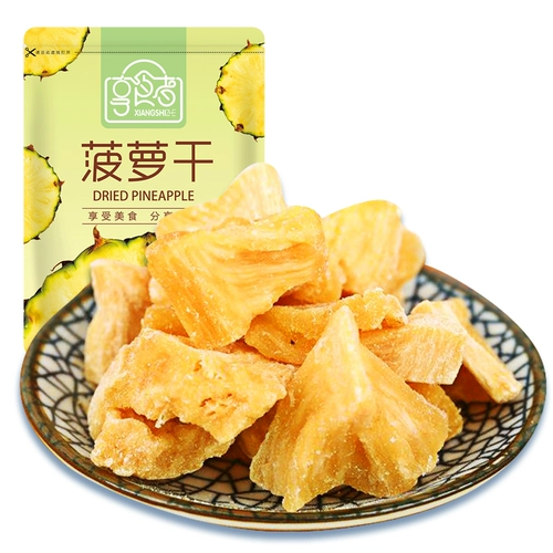 [Наслаждайтесь еде, проведенными из ананаса 100G] Офисные повседневные закуски - вкусные и сухие фрукты сухие фрукты