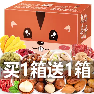 Delicious and healthy children's net celebrity greedy snack spree girlfriend casual snack food foodie FCL leaderboard