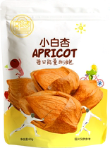 Little white apricot 60g