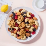 Ежедневные орехи, смешанные с сушеными фруктами Большой подарочный пакет беременная женщина еда детская закуска 30 маленьких сумков.