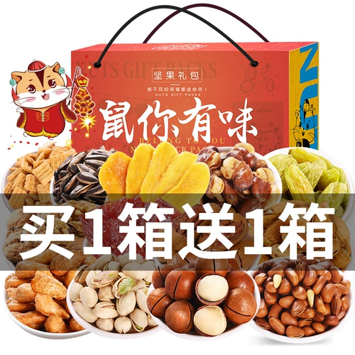 Подарочная коробка Shawi Fruit Fruit Fruet