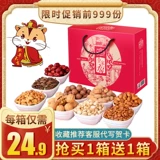 Набор, смешанная подарочная коробка для отдыха, популярно в интернете, подарок на день рождения