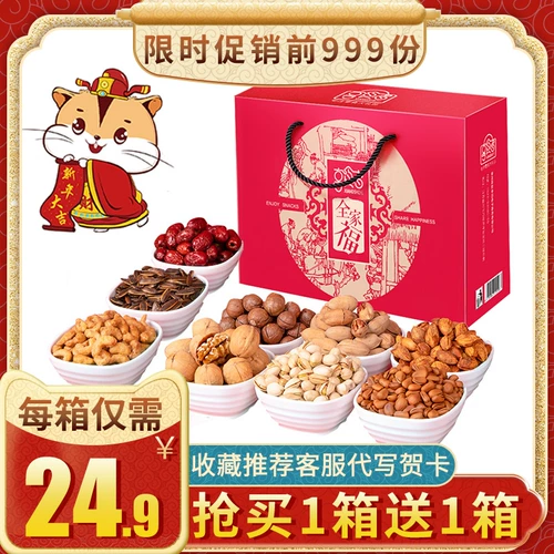 Набор, смешанная подарочная коробка для отдыха, популярно в интернете, подарок на день рождения