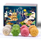 Высоко -кладовая ледяная лунная торт подарочная коробка подарки подарки даошанской кожи фрукты массовая массовая много -сокрушенная средняя подарка на фестиваль