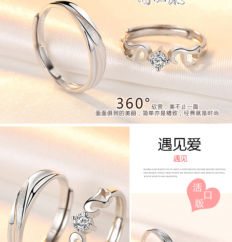 Couple nhẫn một cặp sterling silver bạc hôn nhân đề nghị để mở vòng Nhật Bản và Hàn Quốc đơn giản sống miệng nam giới và phụ nữ chữ gốc net món quà màu đỏ