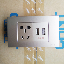 Chint switch socket type 118 USB NEW5Q champagne five-hole socket plus double USB socket panel champagne