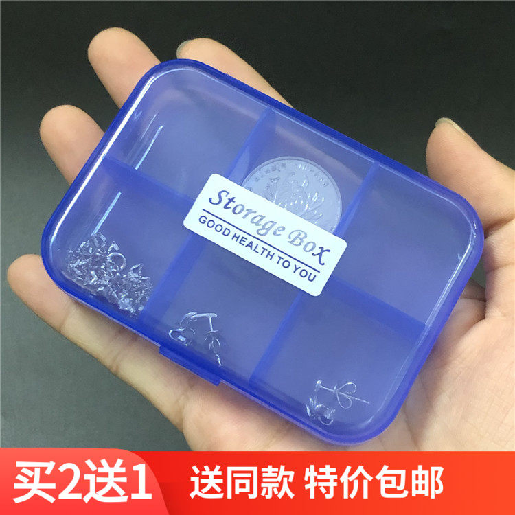 South Six Contained Boxes of Decorative Boxes Mini Tidying Boxes Travel Convenience Carry-on Small Box Kits