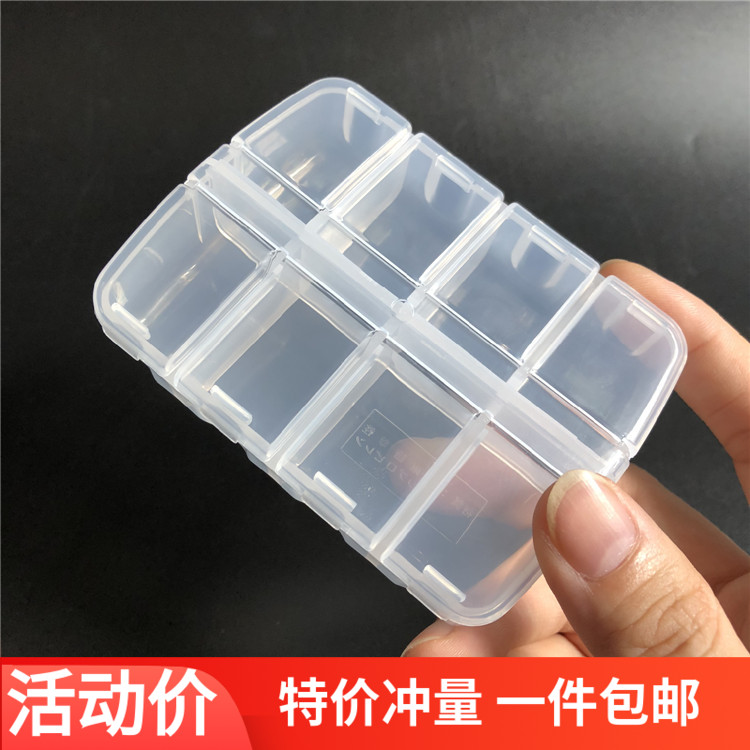  Eight-g medicine box travel on travel with transparent containing box 8 g small jewelry finishing box fishing fish with small box