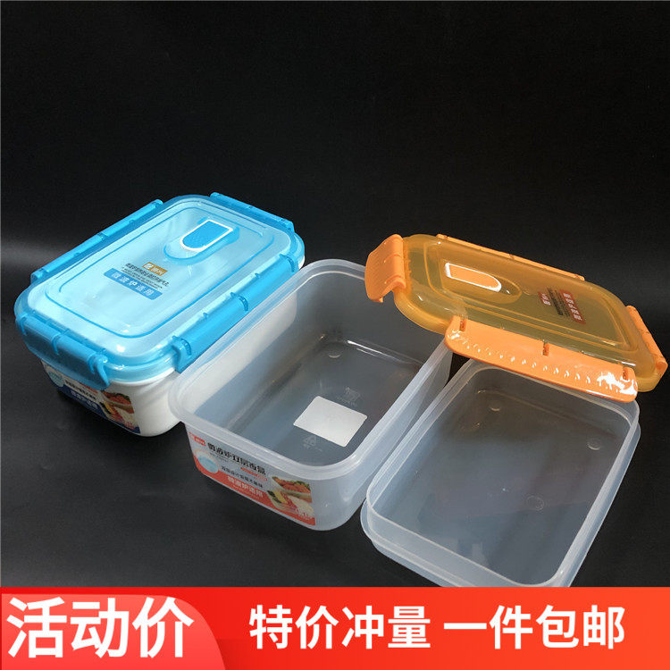 Revitalization Double-decker lunch box microwave oven heated bento box refrigerator fresh lunch box 1100ML student bento box