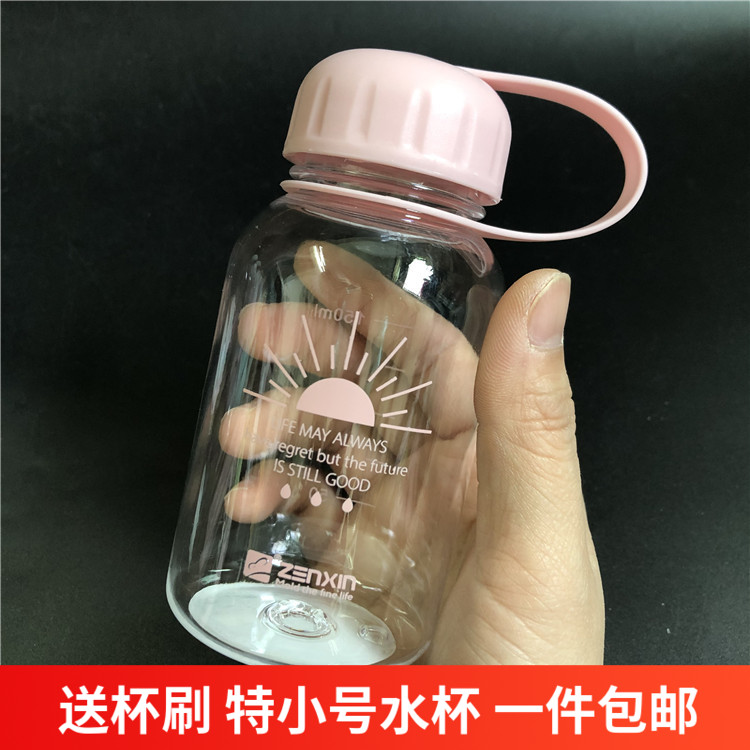Revitaliss Mini Space Cup With Scale Accompanying Cup Straight Body 150ML Children Kettle Tete Small Plastic Cups Portable