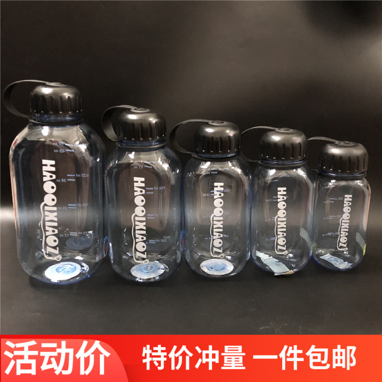 Curious boy water cup with scale cup leak-proof space cup plastic with lid handle tea kettle