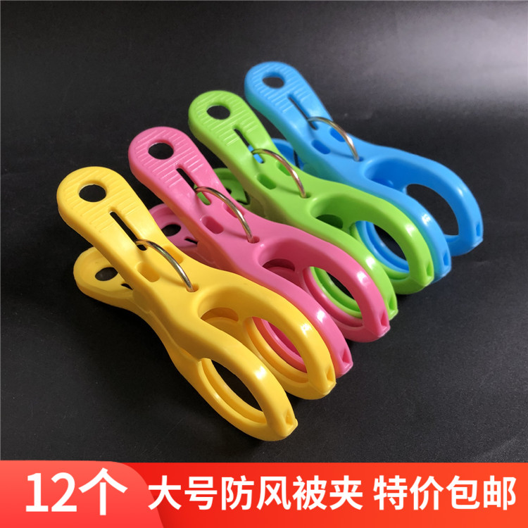 Revitalister Large Rod Clip Powerful Spring Sun Exposure Clip Jacket Clip 12 Special Price Thick Plastic Clip Big Coat Clip