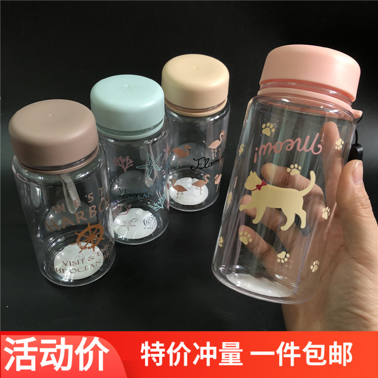 Shangtai Weishang drinking cup 430ML water cup tea cup student tea leaking kettle flamingo girl cup