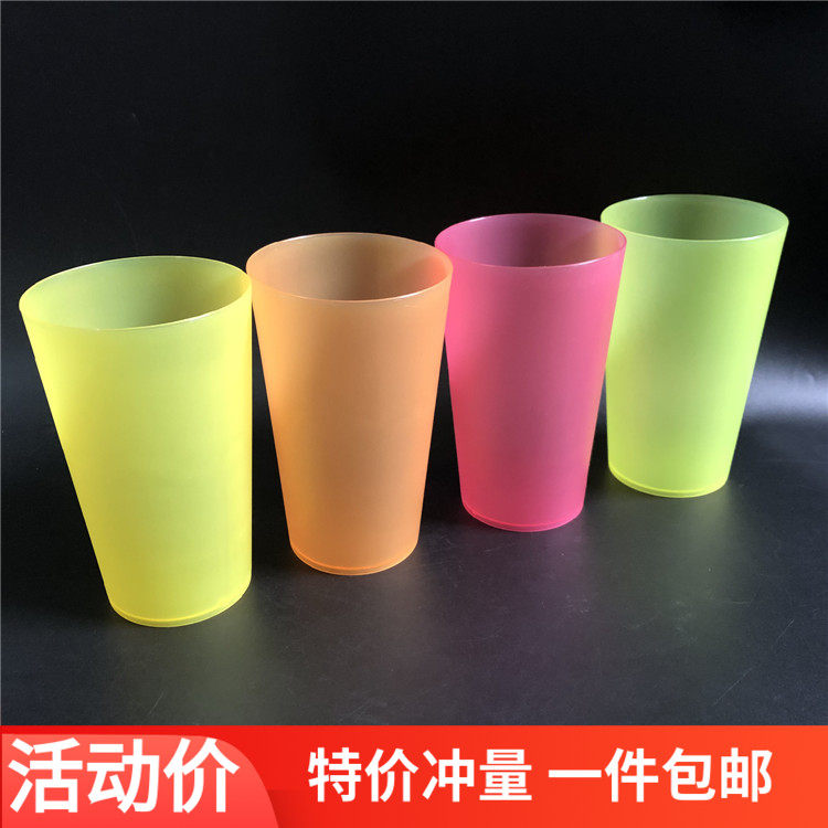 Kang Jiabao Frosted water cup 300ML entertains tea cup 500ML beer cup plastic cup