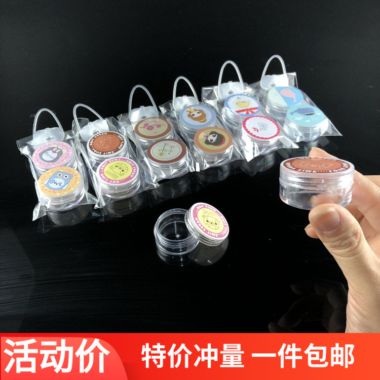  Travel Travel Face Cream Split box 6 small medicine boxes Outer with box Cosmetic Shampoo split box