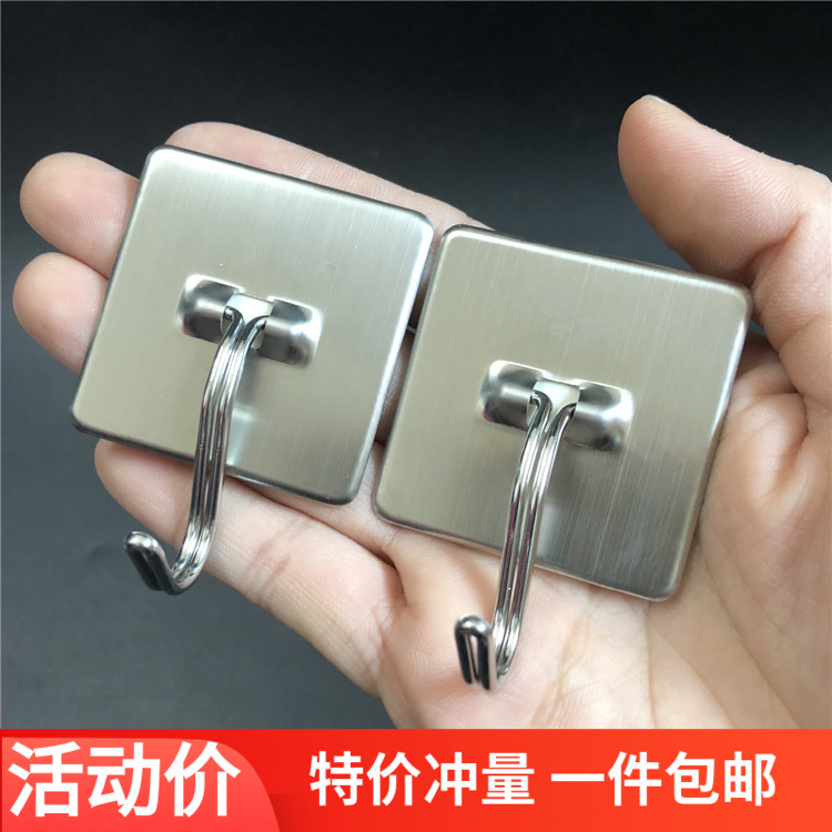 KM stainless steel ceiling sticky hook ceiling cabinet top plate hook activity multi-purpose hook load-bearing 2KG