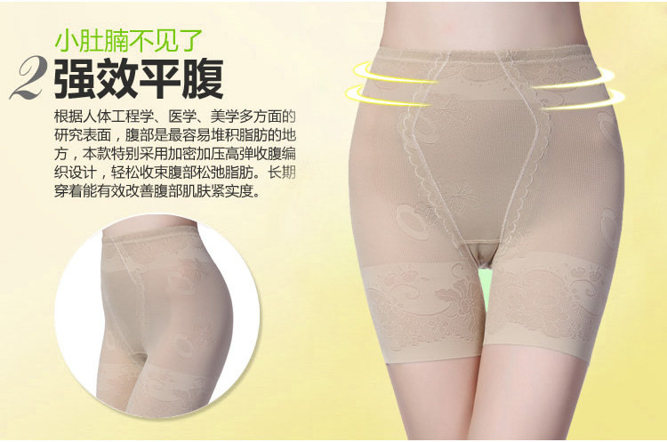 body amincissant en nylon - Ref 670469 Image 10