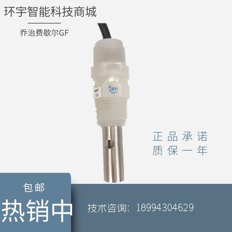 Original Loaded GF Conductivity Resistivity Gauge Sensor Transmitter Monitor Electrode 3-2841-1V Spot