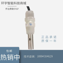 Original assembly GF conductivity resistivity meter sensor transmitter probe electrode 3-2841-1V spot