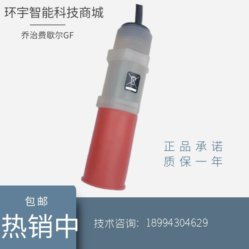 New American GF George Fisher Signet 3-2350-3 3-2350-1 temperature sensor