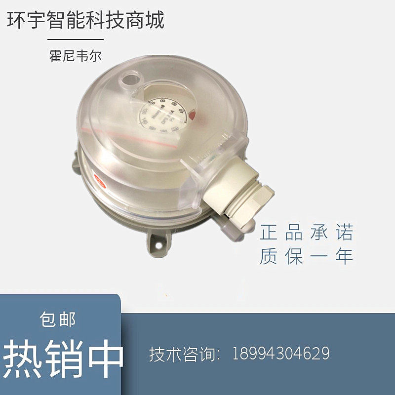 Honeywell air gas pressure differential switch DPS200A DPS400A DPS1000A 2500A DPS1000A