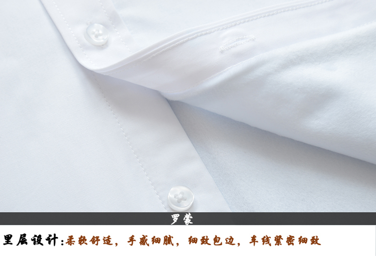 Luomeng mùa đông nam tinh khiết màu đen dài tay áo ấm thanh niên kinh doanh chuyên nghiệp cộng với áo cotton dày nhung áo sơ mi nam trắng