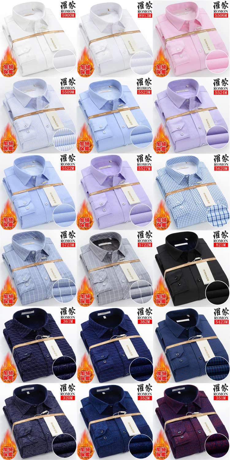 Luomeng mùa đông nam tinh khiết màu đen dài tay áo ấm thanh niên kinh doanh chuyên nghiệp cộng với áo cotton dày nhung áo sơ mi nam trắng