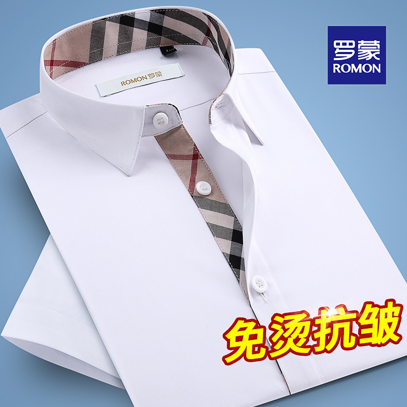 Roemon New Summer Short Sleeve Shirt Men's Mid Youth Business Positive Dress Free Ironing Career Tooling Half Sleeve White Shirt Black