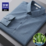 Рубашка, эластичный весенний лонгслив для отдыха