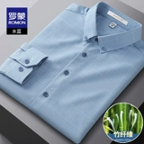 Рубашка, эластичный весенний лонгслив для отдыха