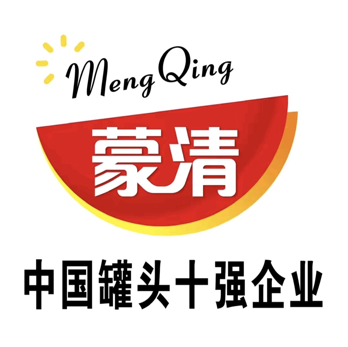 蒙清罐头特产直发店的LOGO