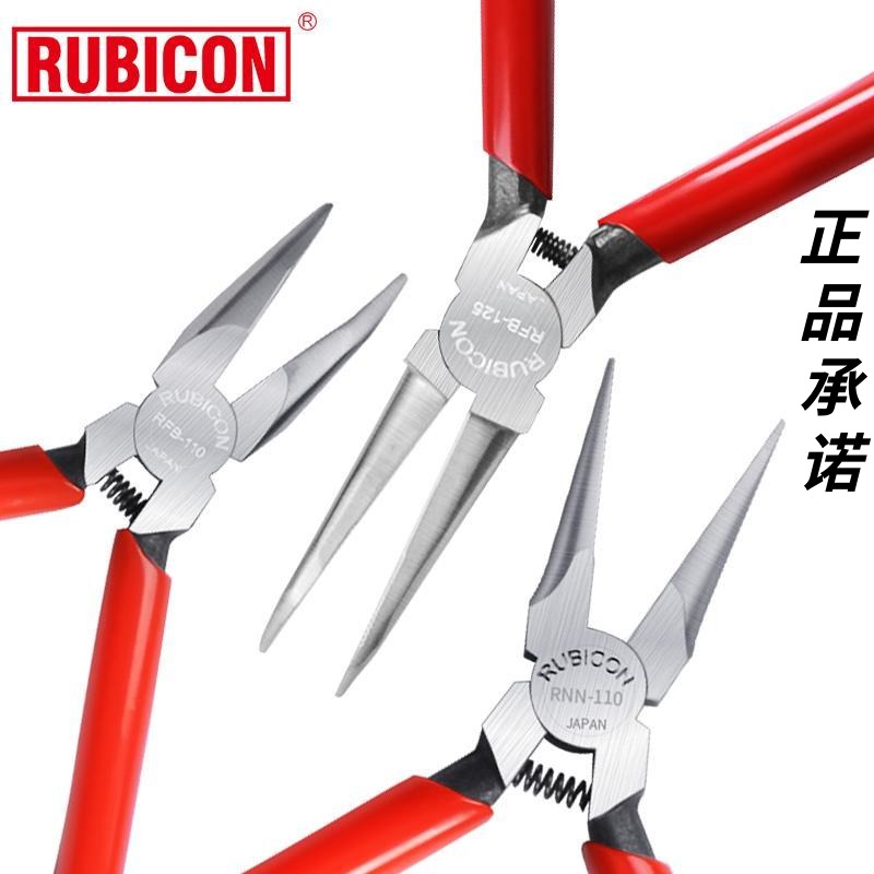 Japan's Robin Hood miniature needle-nose pliers electronic precision needle-nose pliers special sharp-mouthed pliers thin curved needle-nose pliers 5 inches 6 inches