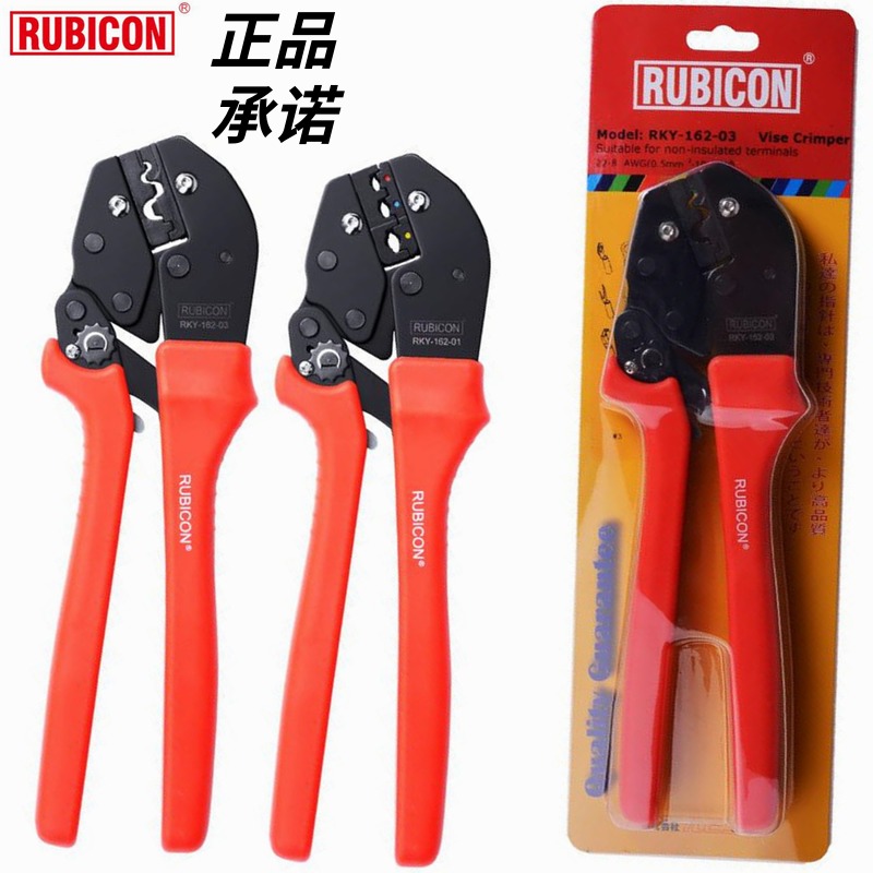 Robin Hood Ratchet Type Insulation Color Terminals Copper Ear Press Pliers Cold Air Brass Wire Crimping Pliers RKY-162 Series