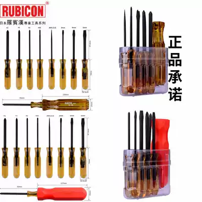 Japan Robin Hood 268 268P screwdriver set RUBICON multi-purpose hand batch set Imported screwdriver