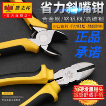 Eagles printed oblique mouth pliers Pliers Clippers Clippers 6 Inch Electrician Electronic Pincers Industrial Grade Diagonal Mouth Pliers Five Gold Tools