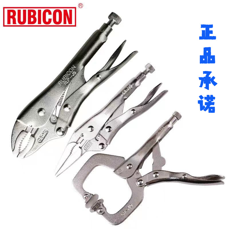 Robin Hood Imports Rubicon Round Mouth Vigorously Pliers RLP-J5 RLP-J5 J7 J10 J10 Labor-saving Quick Round Nipper Grip Pliers