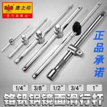 Eagles Seal sliding rod sleeve large 1 2 medium 3 8 small 1 4 flying guide rail afterburner wrench connecting rod sliding rod rod