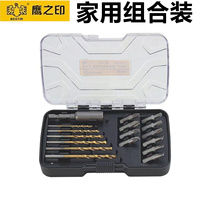 Eagle seal bit combination twist drill set screw head complete set of cross-shaped inner hexagonal plum blossom household appliances