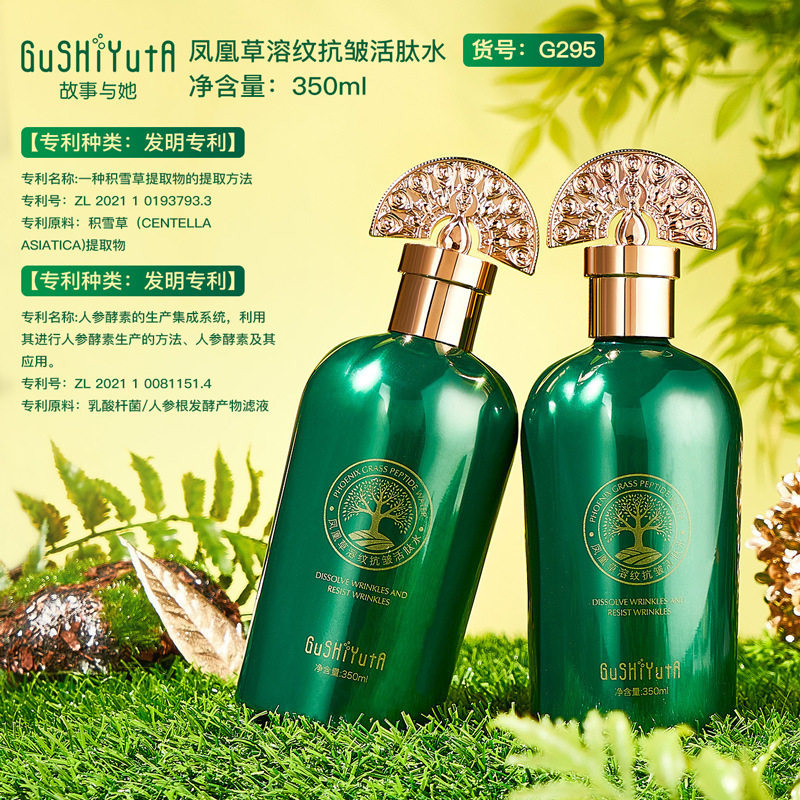 在清晨的第一缕光中,遇见肌肤的温柔回声_化妆水_淘宝美妆网